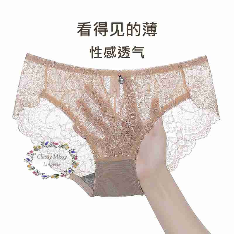 Mid Waist Seamless Lace Panties/中腰无痕蕾丝内裤 【FL815】 - Image 7