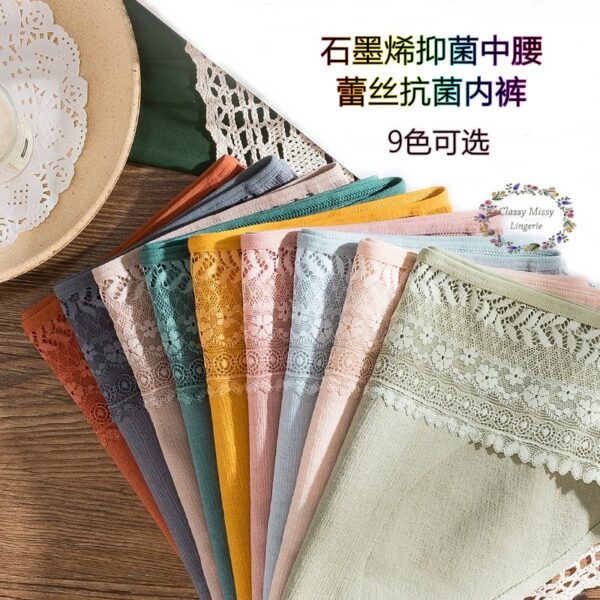 Graphene Antibacterial Mid-Waist Japanese Lace Antibacterial Underwear/石墨烯抑菌中腰日系蕾丝抗菌内裤【PC611】 - Image 3