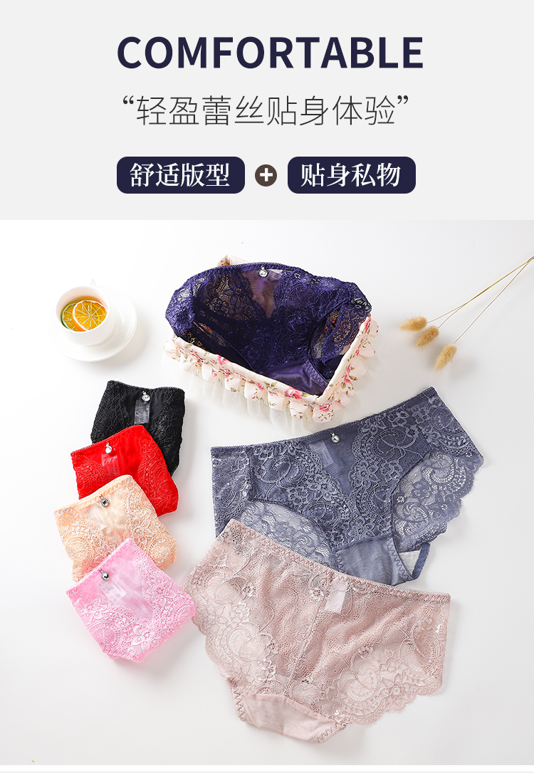 Mid Waist Seamless Lace Panties/中腰无痕蕾丝内裤 【FL815】 - Image 5