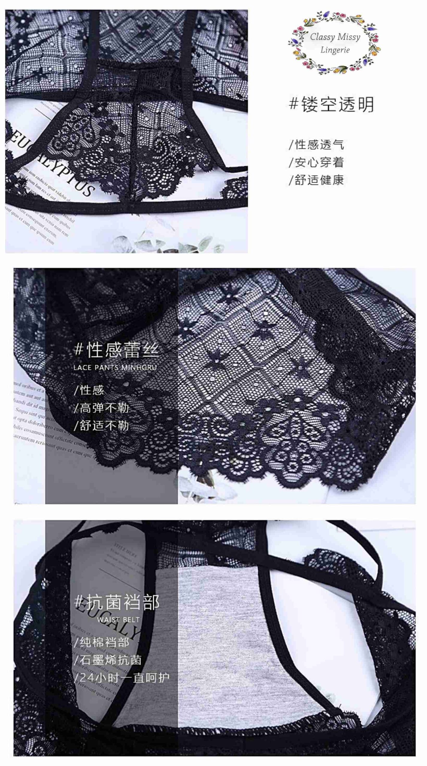 Simple Sexy Low Waist Lace Panties/简约镂空蕾丝低腰内裤【FL819】 - Image 7