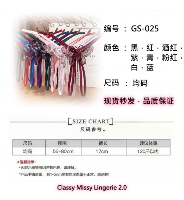 Sexy Sequin Embroidery Open Crotch Pearl Massage Sexy Low Waist Thong/性感亮片刺绣开档珍珠按摩情趣 - Image 4