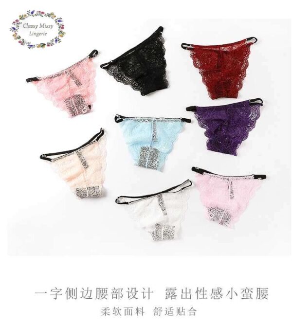 Low Waist Slim Line Seamless Lace Panties/低腰细边无痕蕾丝内裤【FL807】 - Image 4