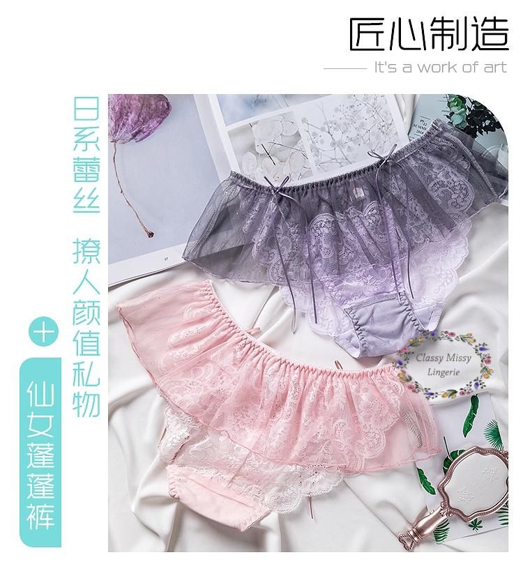 Sweet Fairy Ultra Thin Lace Breathable Retro Hollow Briefs/甜美仙女款超薄蕾丝透气复古镂空三角裤 - Image 2