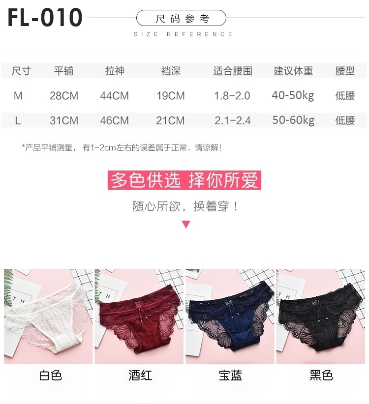 Pleated Chiffon Lace Seamless Panties/百褶雪纺蕾丝无痕内裤 【FL810】 - Image 9